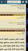 اضغط على الصورة لعرض أكبر. 

الإسم:	Screenshots_٢٠١٤-١١-٠٧-١٥-٠&#1.jpg 
مشاهدات:	1303 
الحجم:	10.6 كيلوبايت 
الهوية:	2634