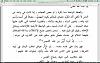اضغط على الصورة لعرض أكبر. 

الإسم:	Screen Shot 2015-01-31 at 20.05.30.jpg 
مشاهدات:	456 
الحجم:	21.8 كيلوبايت 
الهوية:	2858