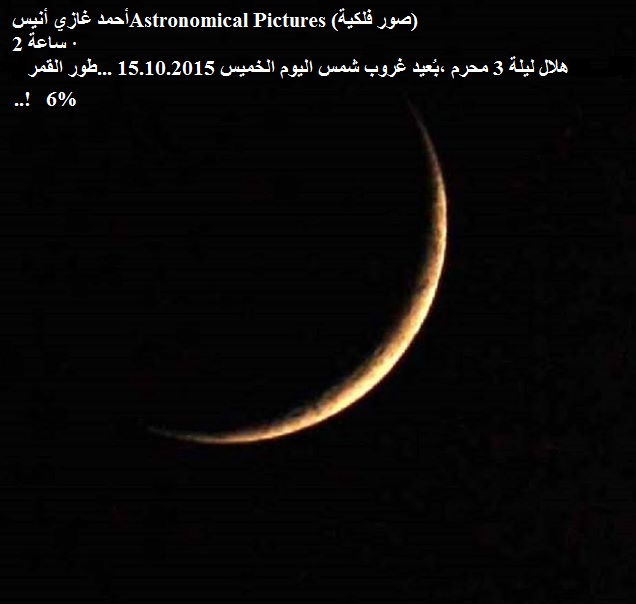 الاســـم:	11230054_954431534629180_6248159503557585869_o.jpg
المشاهدات: 472
الحجـــم:	49.9 كيلوبايت