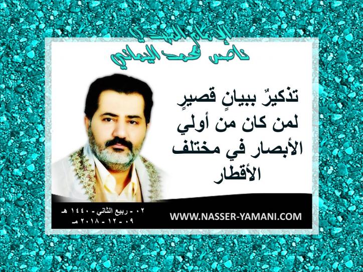 اضغط على الصورة لعرض أكبر. 

الإسم:	موسوعة البيانات.pptx1 [تم حفظه تلقائيا].jpg 
مشاهدات:	2869 
الحجم:	103.6 كيلوبايت 
الهوية:	5808