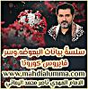 اضغط على الصورة لعرض أكبر. 

الإسم:	PicsArt_12-21-12.31.26.jpg 
مشاهدات:	288 
الحجم:	21.4 كيلوبايت 
الهوية:	6797