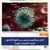 اضغط على الصورة لعرض أكبر. 

الإسم:	٢٠٢٣٠٥٠٢_٢١٥٦١٤.jpg 
مشاهدات:	377 
الحجم:	86.8 كيلوبايت 
الهوية:	7948