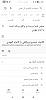 اضغط على الصورة لعرض أكبر. 

الإسم:	Screenshot_2023-09-26-05-21-33-144_com.google.android.googlequicksearchbox.jpg 
مشاهدات:	107 
الحجم:	81.5 كيلوبايت 
الهوية:	8122