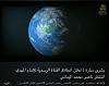 اضغط على الصورة لعرض أكبر. 

الإسم:	IMG_9121.jpg 
مشاهدات:	951 
الحجم:	11.0 كيلوبايت 
الهوية:	8254