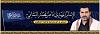 اضغط على الصورة لعرض أكبر. 

الإسم:	IMG_9190.jpg 
مشاهدات:	263 
الحجم:	21.8 كيلوبايت 
الهوية:	8258