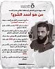اضغط على الصورة لعرض أكبر. 

الإسم:	FB_IMG_17337732093463370.jpg 
مشاهدات:	230 
الحجم:	88.1 كيلوبايت 
الهوية:	8631