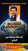 اضغط على الصورة لعرض أكبر. 

الإسم:	photo_2024-12-30_16-19-53.jpg 
مشاهدات:	691 
الحجم:	98.6 كيلوبايت 
الهوية:	8695