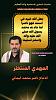 اضغط على الصورة لعرض أكبر. 

الإسم:	photo_2024-12-30_16-19-26.jpg 
مشاهدات:	619 
الحجم:	96.4 كيلوبايت 
الهوية:	8697