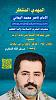 اضغط على الصورة لعرض أكبر. 

الإسم:	photo_2024-12-30_17-21-55.jpg 
مشاهدات:	689 
الحجم:	100.4 كيلوبايت 
الهوية:	8708