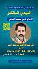 اضغط على الصورة لعرض أكبر. 

الإسم:	photo_2024-12-30_17-21-43.jpg 
مشاهدات:	725 
الحجم:	98.1 كيلوبايت 
الهوية:	8709