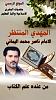 اضغط على الصورة لعرض أكبر. 

الإسم:	photo_2024-12-30_17-19-51.jpg 
مشاهدات:	728 
الحجم:	93.8 كيلوبايت 
الهوية:	8718
