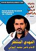 اضغط على الصورة لعرض أكبر. 

الإسم:	photo_2024-12-30_17-19-35.jpg 
مشاهدات:	772 
الحجم:	91.6 كيلوبايت 
الهوية:	8720