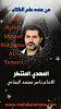 اضغط على الصورة لعرض أكبر. 

الإسم:	photo_2024-12-30_17-18-10.jpg 
مشاهدات:	925 
الحجم:	97.2 كيلوبايت 
الهوية:	8725