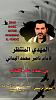 اضغط على الصورة لعرض أكبر. 

الإسم:	photo_2024-12-30_17-17-47.jpg 
مشاهدات:	1454 
الحجم:	90.0 كيلوبايت 
الهوية:	8727