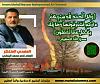 اضغط على الصورة لعرض أكبر. 

الإسم:	{ وَقُلِ ٱلۡحَمۡدُ لِلَّهِ سَیُرِیكُمۡ ءَایَـٰتِهِۦ.jpg 
مشاهدات:	678 
الحجم:	21.0 كيلوبايت 
الهوية:	8738