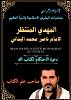اضغط على الصورة لعرض أكبر. 

الإسم:	photo_2024-12-31_18-45-19.jpg 
مشاهدات:	1133 
الحجم:	88.3 كيلوبايت 
الهوية:	8770