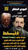 اضغط على الصورة لعرض أكبر. 

الإسم:	آتاه الله عِلم الكتاب القرآن العظيم.jpg 
مشاهدات:	105 
الحجم:	97.0 كيلوبايت 
الهوية:	8828