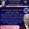 اضغط على الصورة لعرض أكبر. 

الإسم:	لا اله الا الله.jpg 
مشاهدات:	1321 
الحجم:	19.3 كيلوبايت 
الهوية:	8859