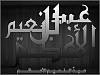 اضغط على الصورة لعرض أكبر. 

الإسم:	عبد النعيم.jpg 
مشاهدات:	677 
الحجم:	73.4 كيلوبايت 
الهوية:	965